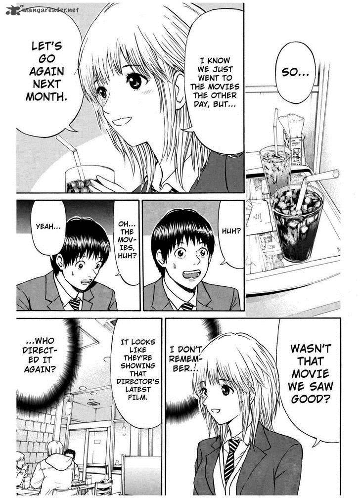 Wagatsuma San Wa Ore No Yome 66 20