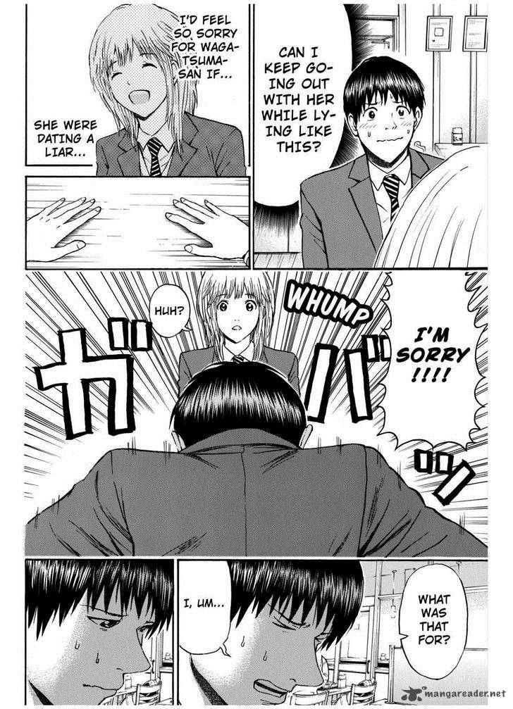 Wagatsuma San Wa Ore No Yome 66 21