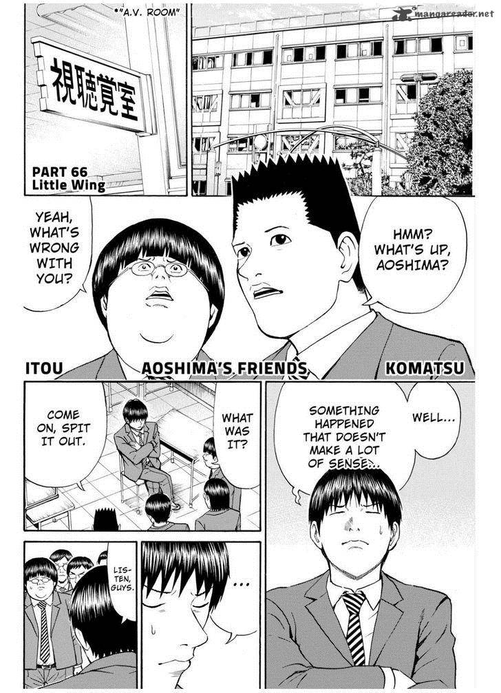 Wagatsuma San Wa Ore No Yome 66 5