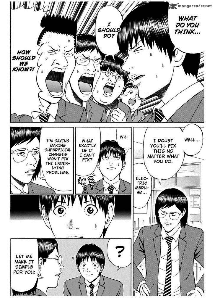 Wagatsuma San Wa Ore No Yome 66 9