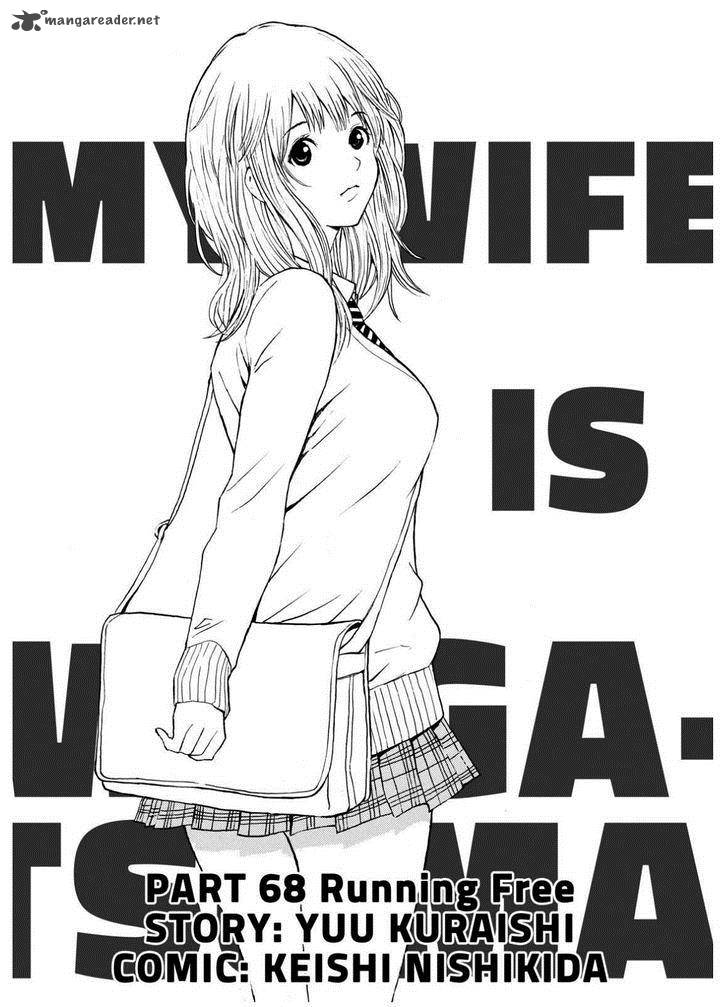 Wagatsuma San Wa Ore No Yome 68 1