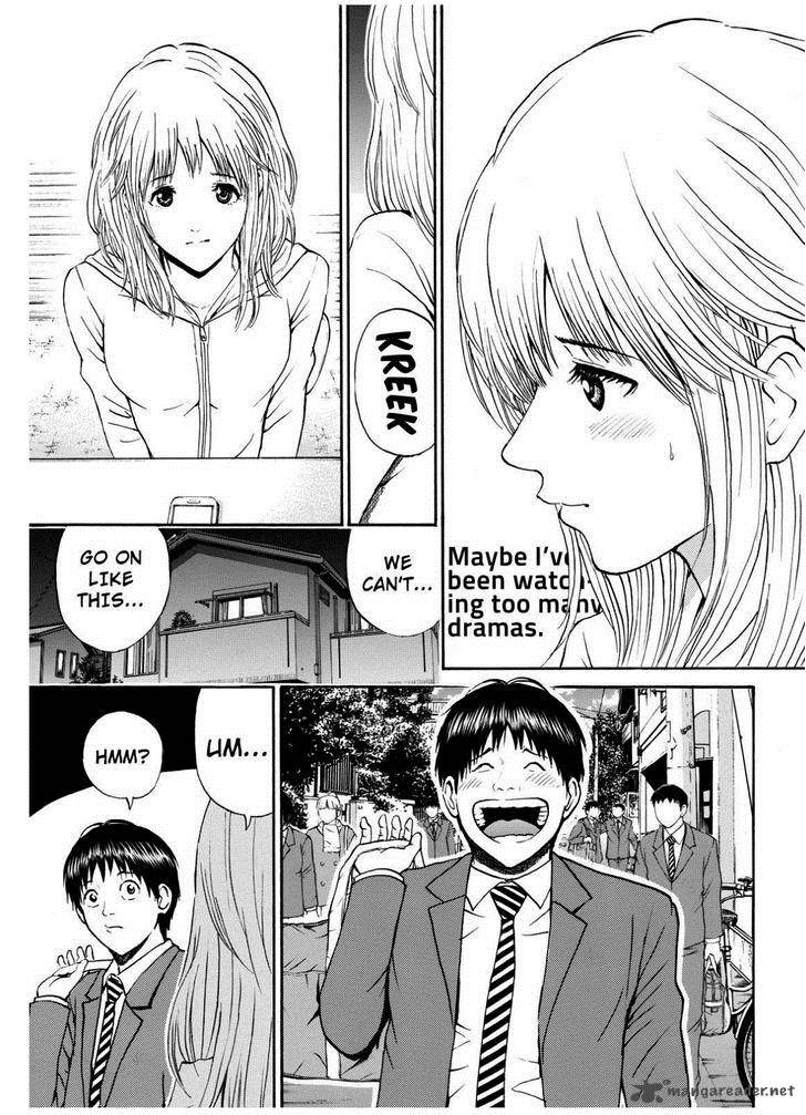 Wagatsuma San Wa Ore No Yome 68 19