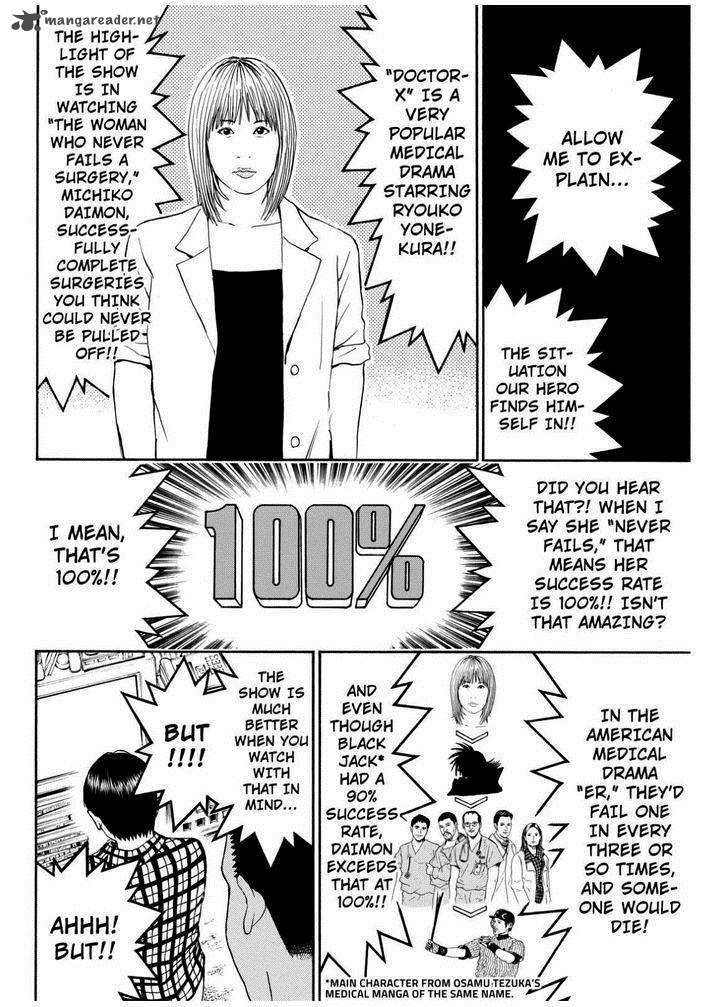 Wagatsuma San Wa Ore No Yome 68 6