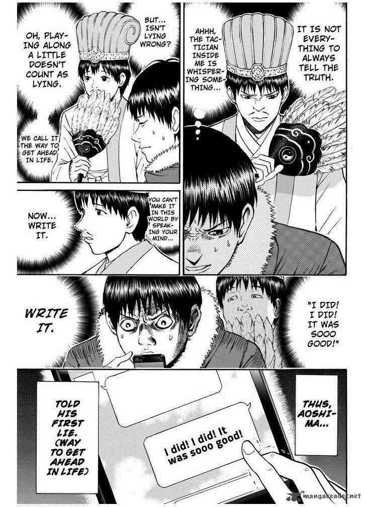 Wagatsuma San Wa Ore No Yome 68 9