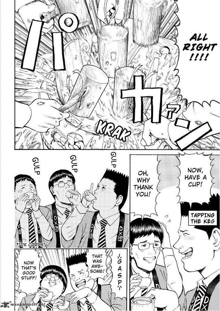 Wagatsuma San Wa Ore No Yome 69 11
