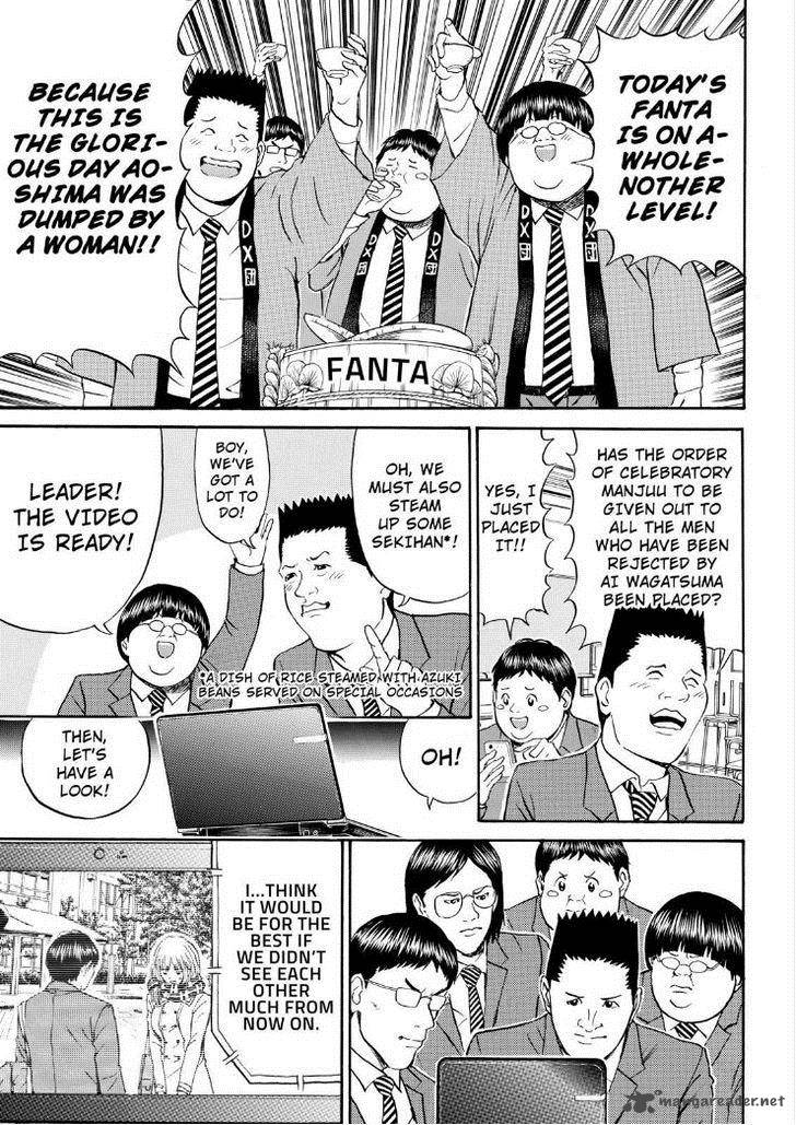 Wagatsuma San Wa Ore No Yome 69 12