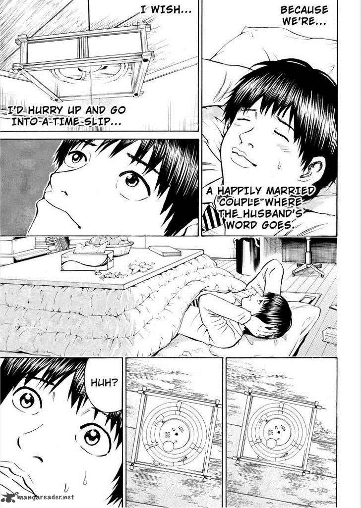 Wagatsuma San Wa Ore No Yome 69 16