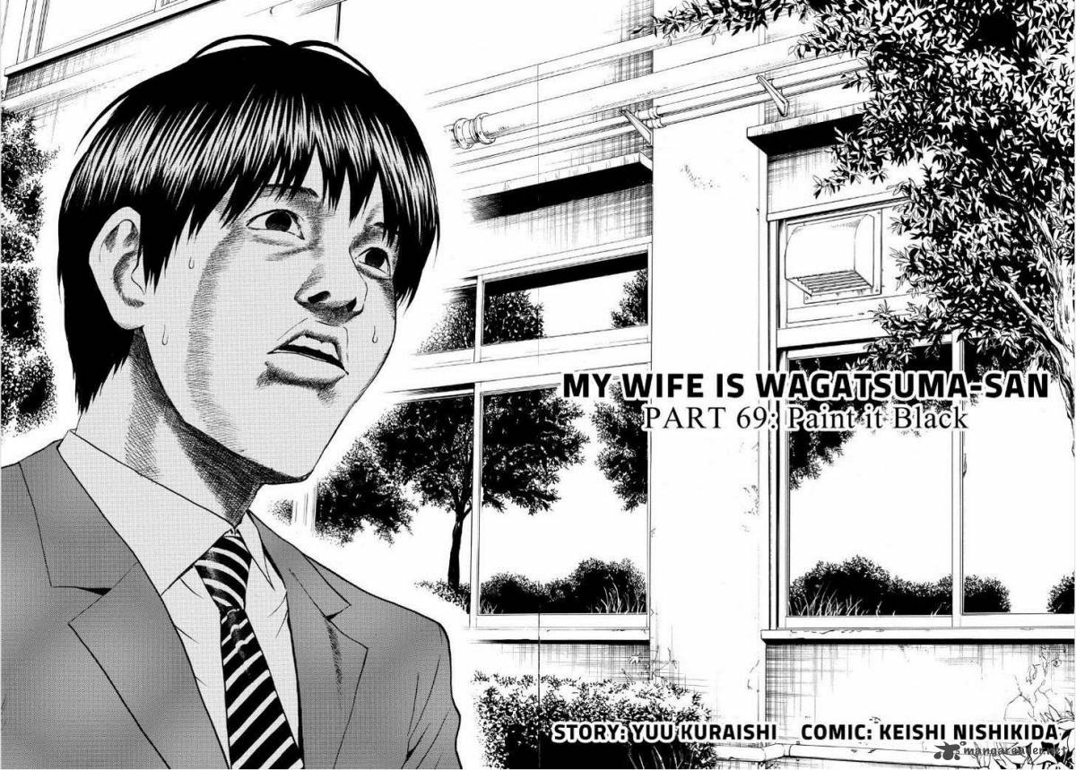 Wagatsuma San Wa Ore No Yome 69 4