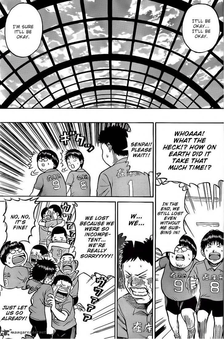 Wagatsuma San Wa Ore No Yome 7 12