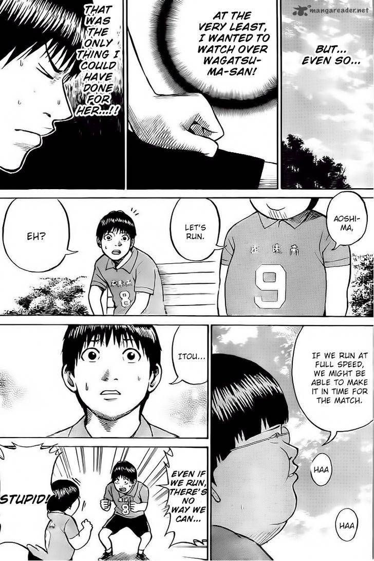 Wagatsuma San Wa Ore No Yome 7 14
