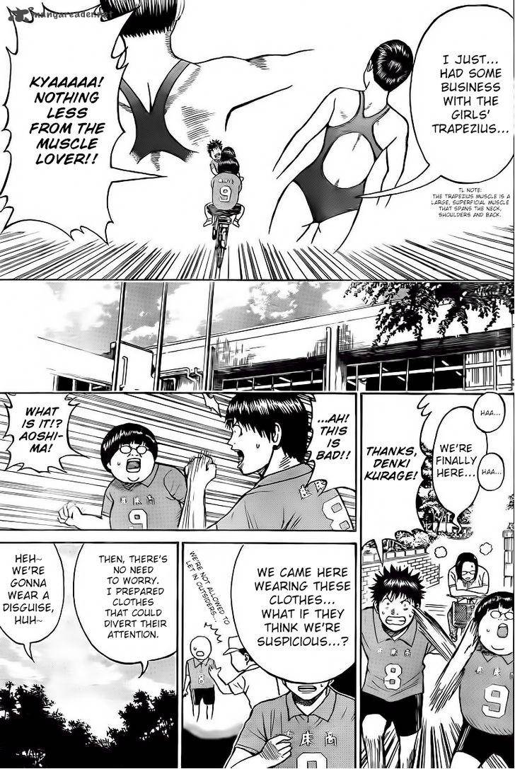 Wagatsuma San Wa Ore No Yome 7 16