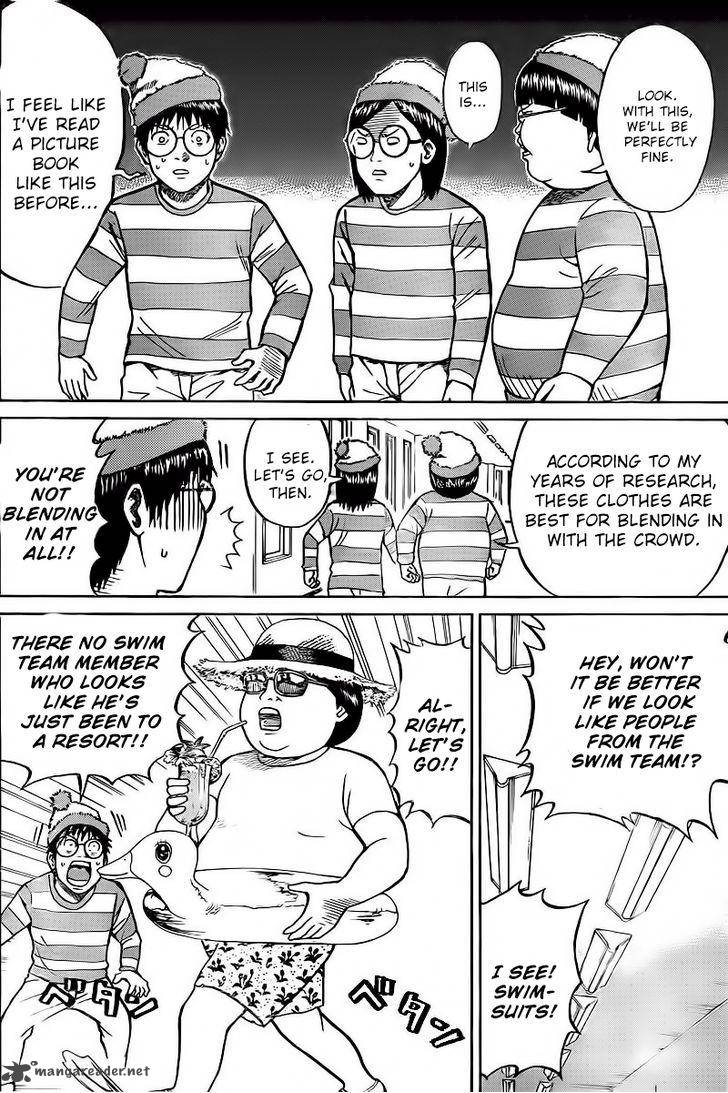 Wagatsuma San Wa Ore No Yome 7 17