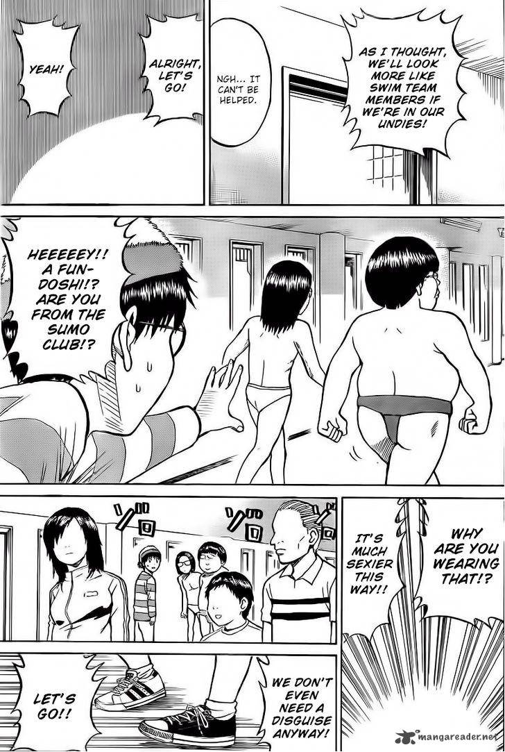 Wagatsuma San Wa Ore No Yome 7 18