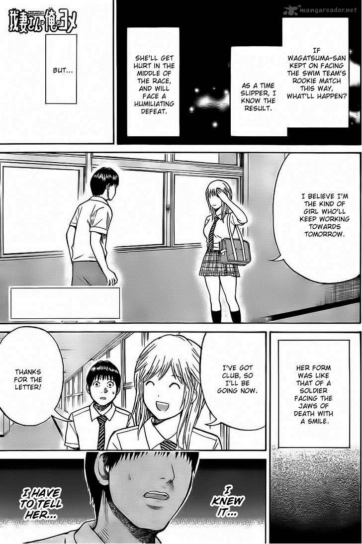 Wagatsuma San Wa Ore No Yome 7 2