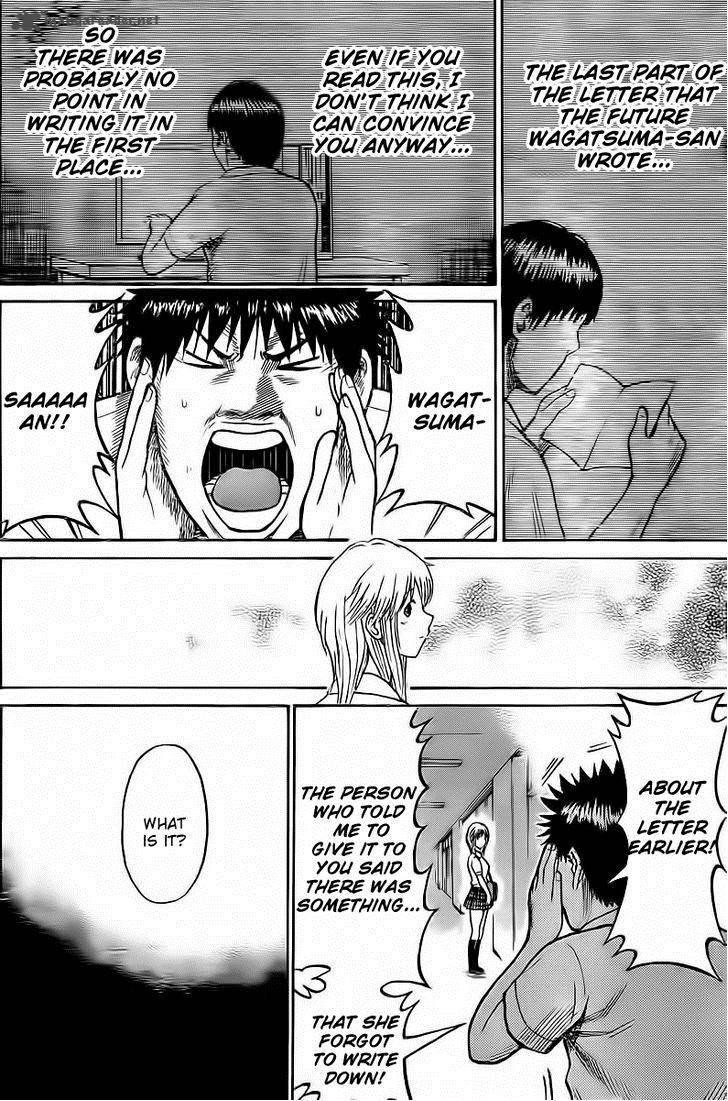 Wagatsuma San Wa Ore No Yome 7 3