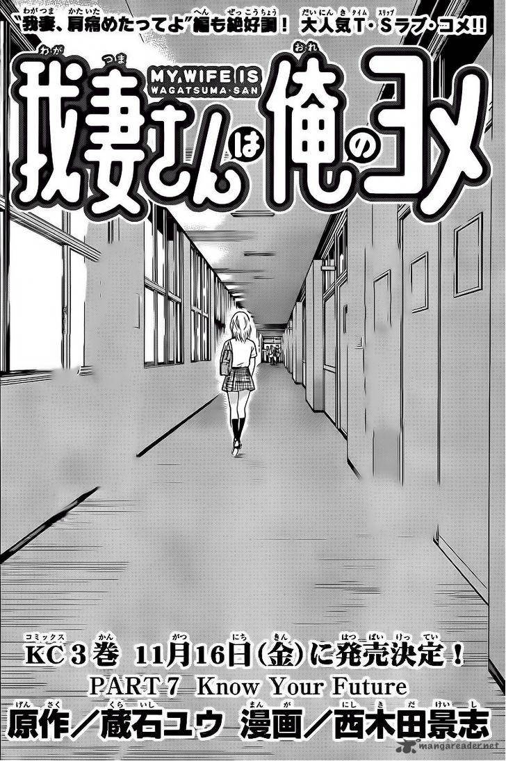 Wagatsuma San Wa Ore No Yome 7 5