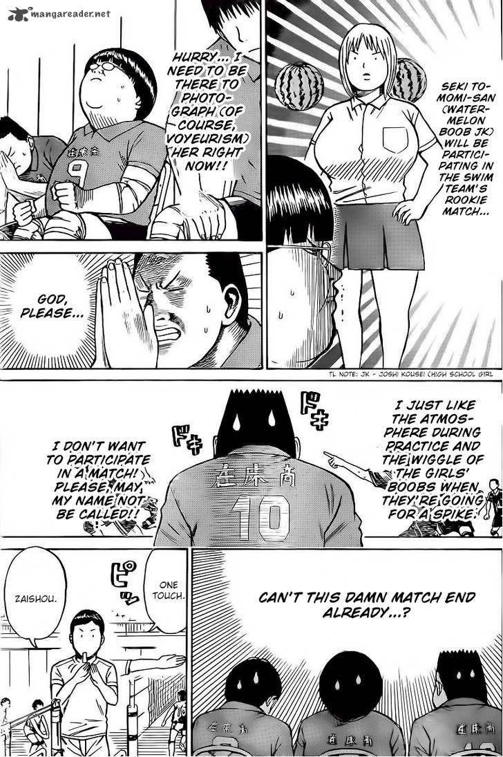 Wagatsuma San Wa Ore No Yome 7 8