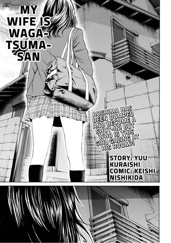 Wagatsuma San Wa Ore No Yome 71 1