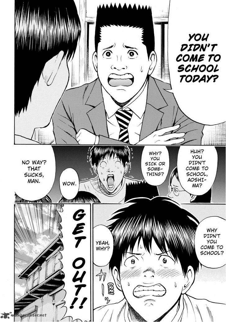 Wagatsuma San Wa Ore No Yome 71 12