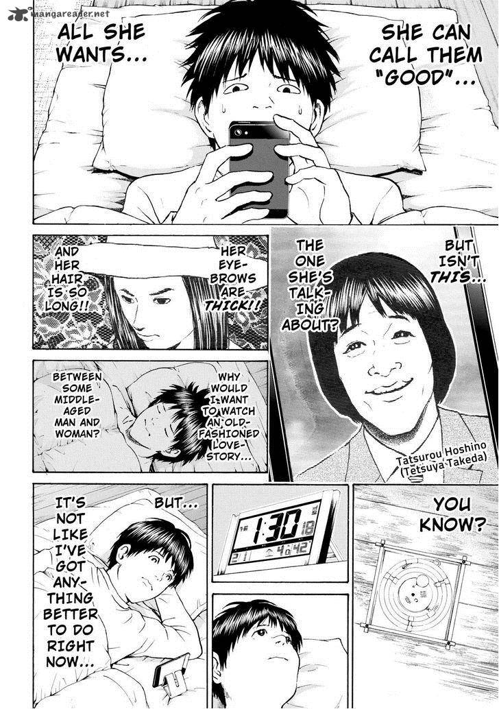 Wagatsuma San Wa Ore No Yome 71 14