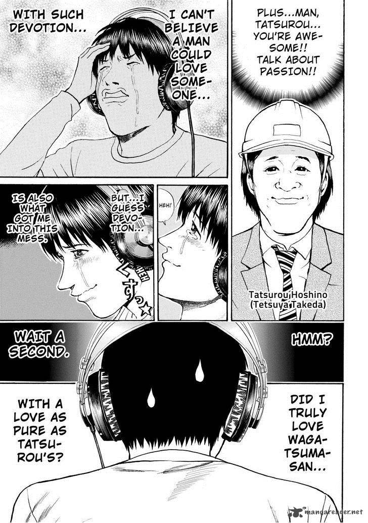 Wagatsuma San Wa Ore No Yome 71 17