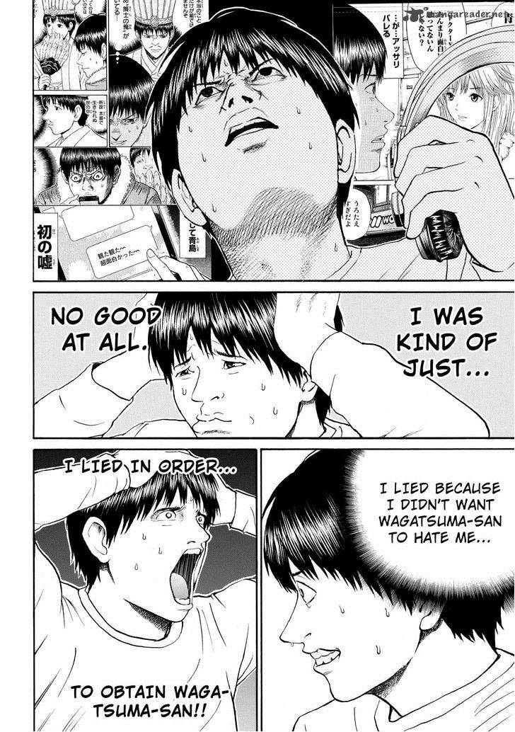 Wagatsuma San Wa Ore No Yome 71 18