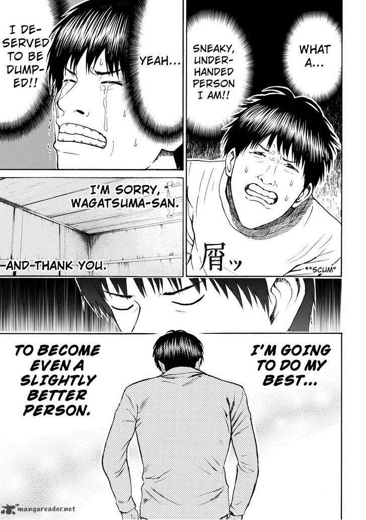 Wagatsuma San Wa Ore No Yome 71 19