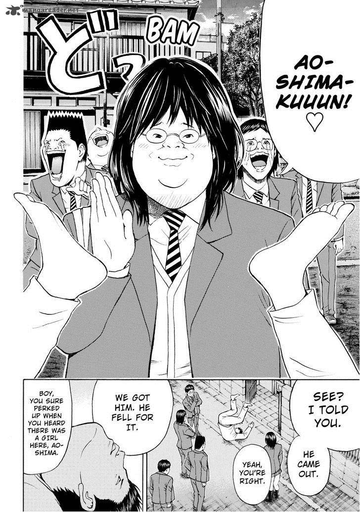 Wagatsuma San Wa Ore No Yome 71 6
