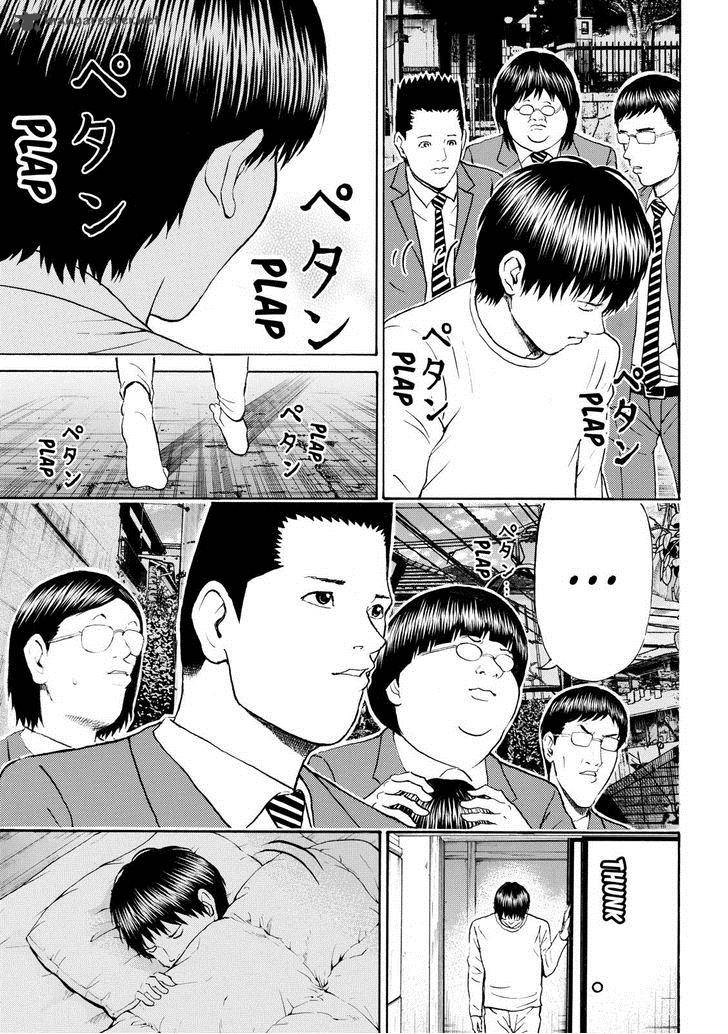 Wagatsuma San Wa Ore No Yome 71 7