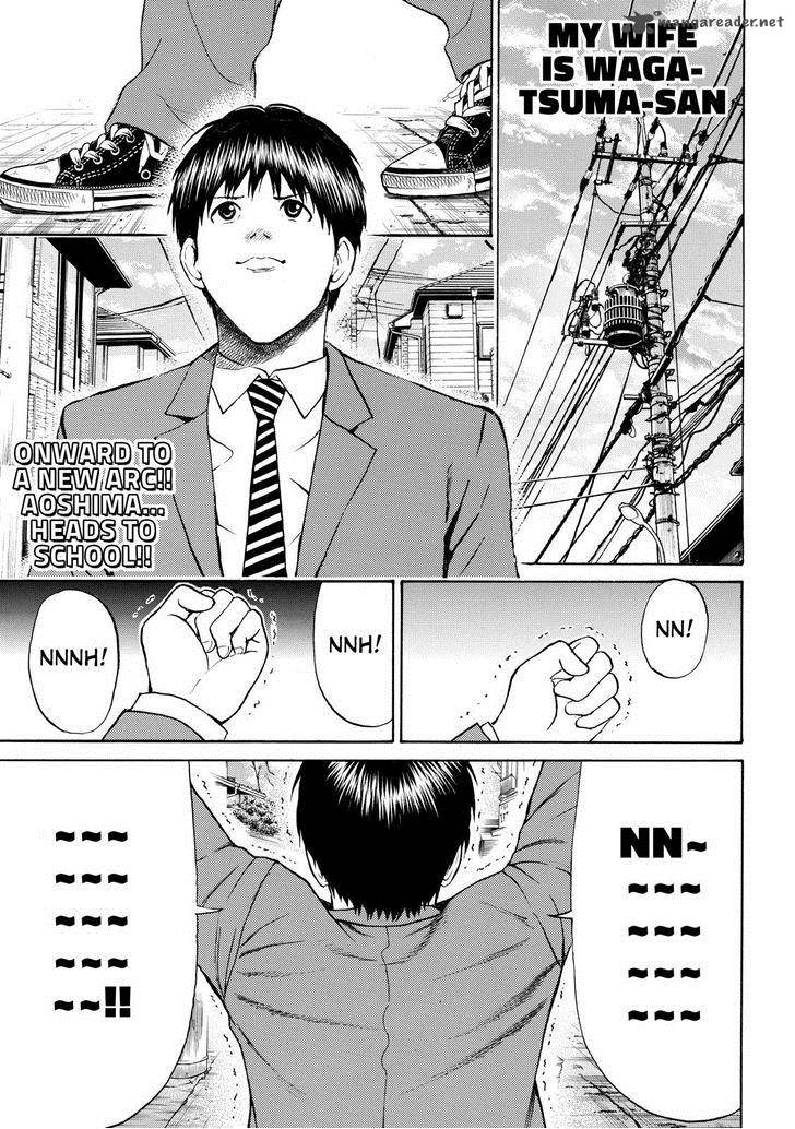 Wagatsuma San Wa Ore No Yome 72 1