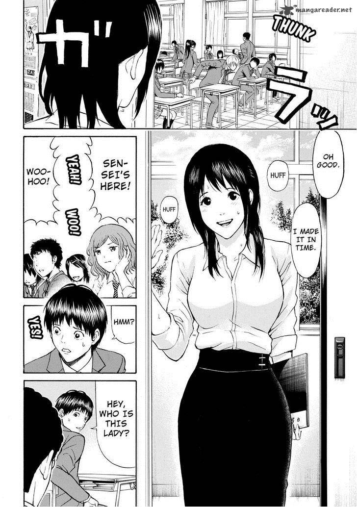 Wagatsuma San Wa Ore No Yome 72 10