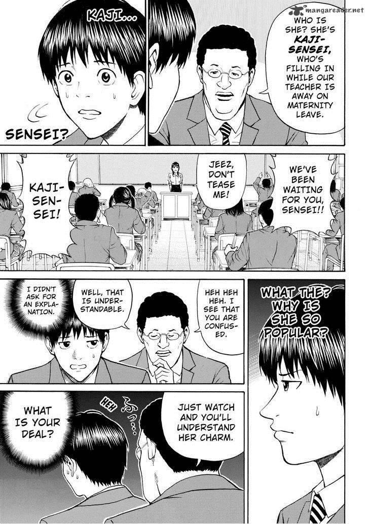 Wagatsuma San Wa Ore No Yome 72 11