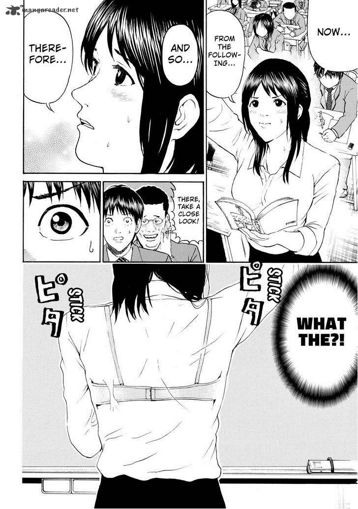 Wagatsuma San Wa Ore No Yome 72 12