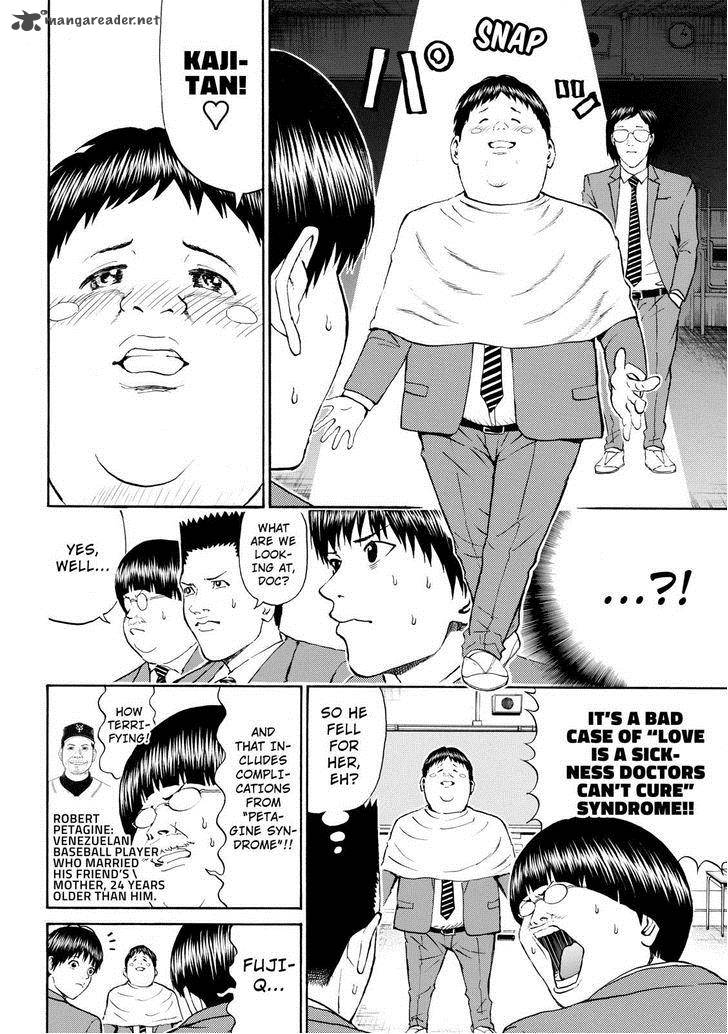 Wagatsuma San Wa Ore No Yome 72 16
