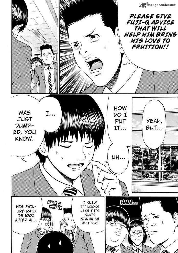 Wagatsuma San Wa Ore No Yome 72 18