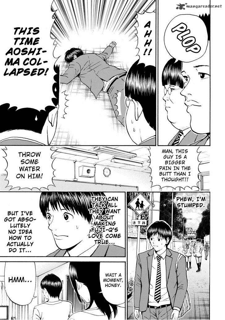 Wagatsuma San Wa Ore No Yome 72 19