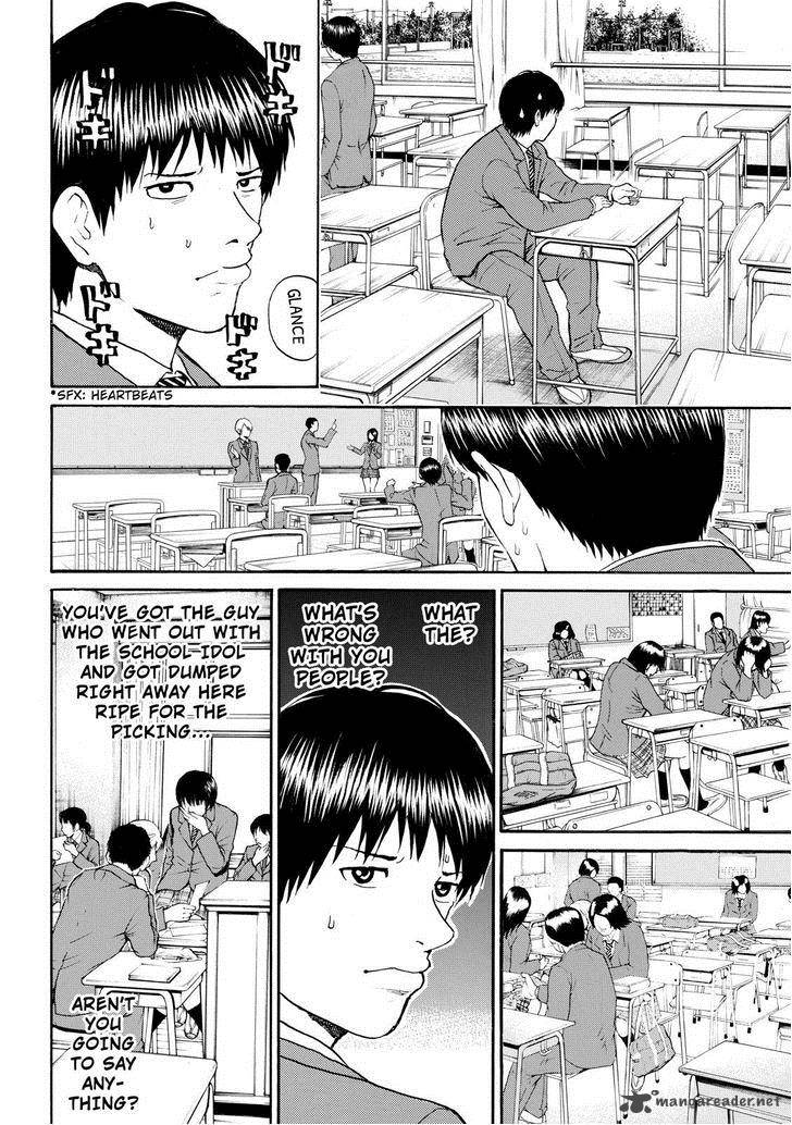 Wagatsuma San Wa Ore No Yome 72 6
