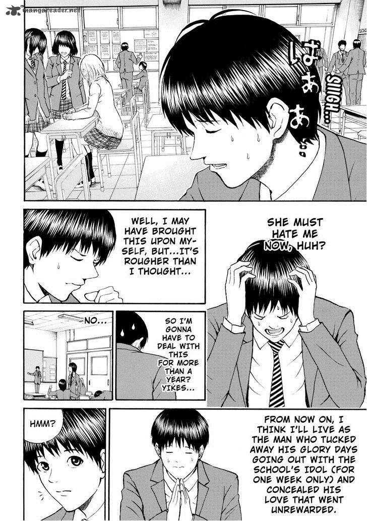 Wagatsuma San Wa Ore No Yome 72 8