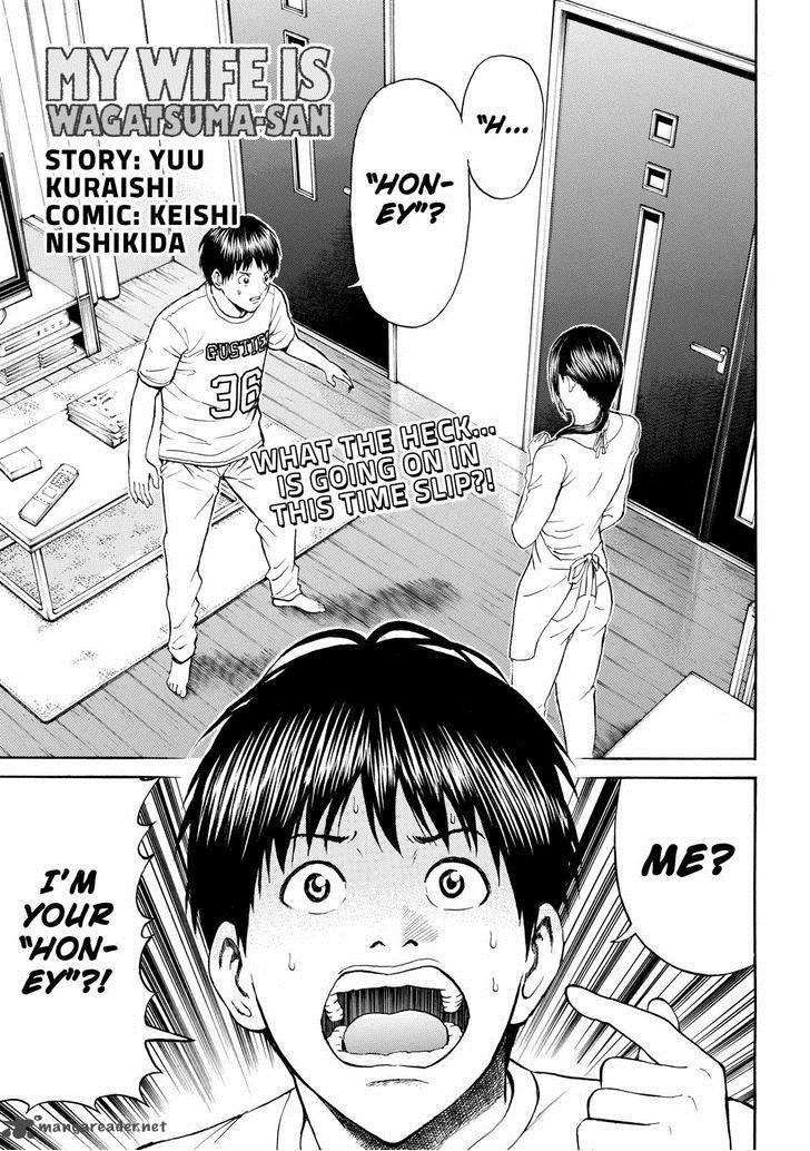Wagatsuma San Wa Ore No Yome 73 1