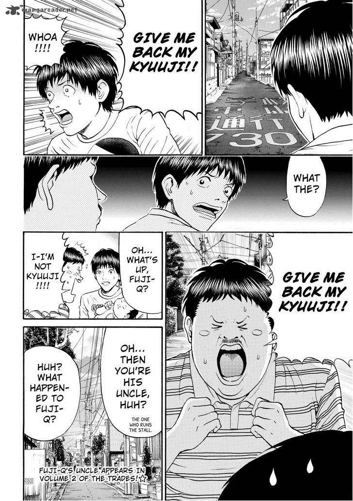 Wagatsuma San Wa Ore No Yome 73 10