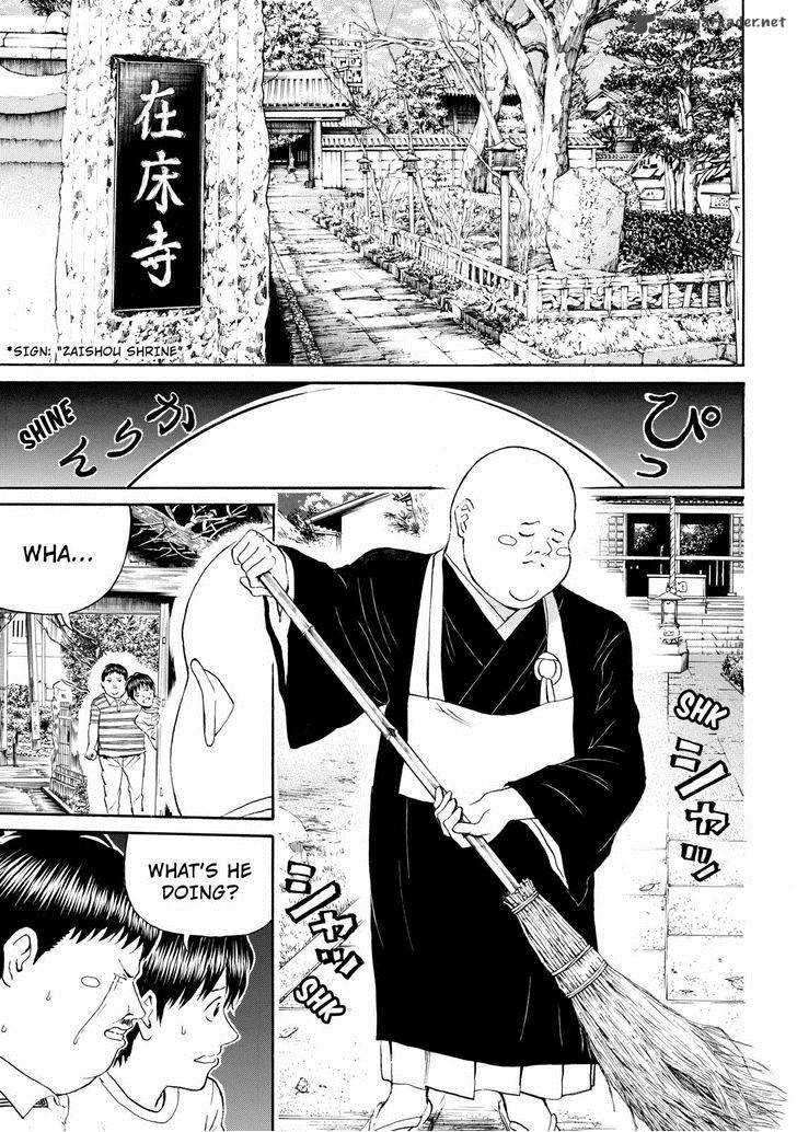 Wagatsuma San Wa Ore No Yome 73 11
