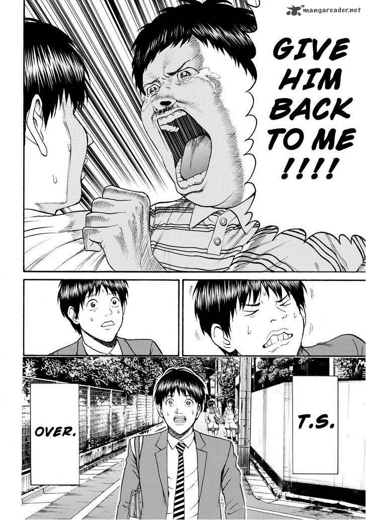 Wagatsuma San Wa Ore No Yome 73 14