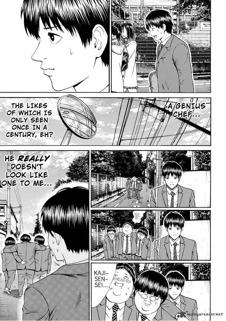 Wagatsuma San Wa Ore No Yome 73 15