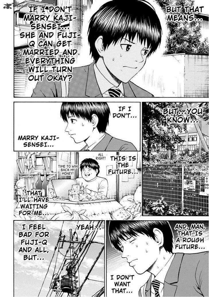 Wagatsuma San Wa Ore No Yome 73 16