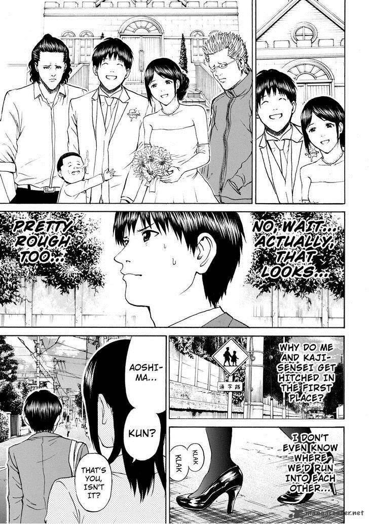 Wagatsuma San Wa Ore No Yome 73 17