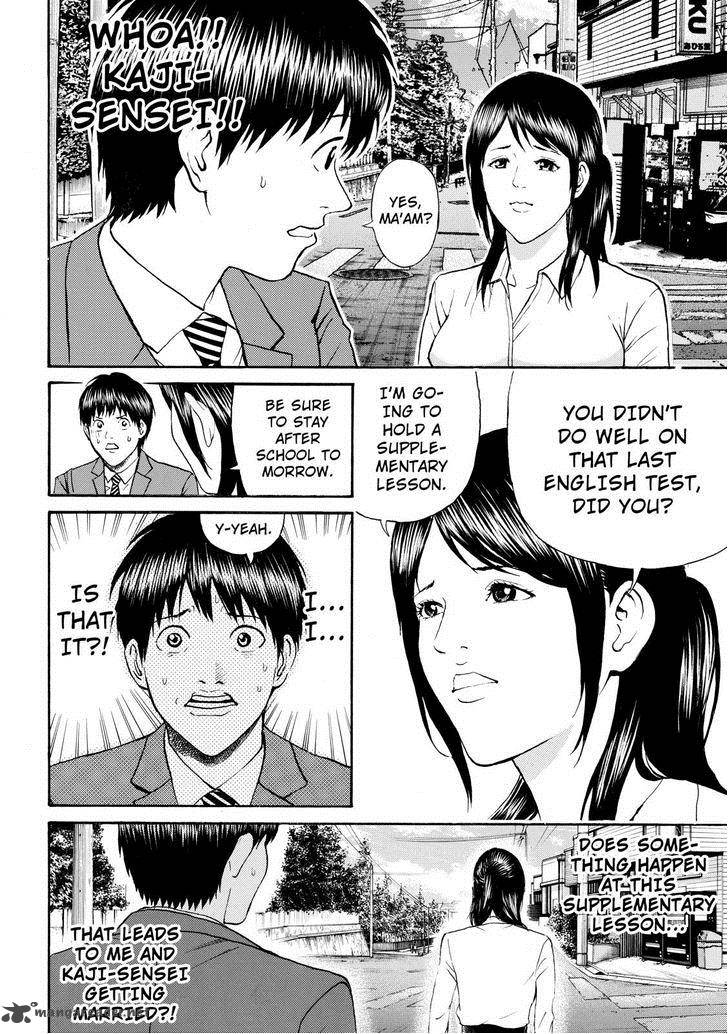 Wagatsuma San Wa Ore No Yome 73 18