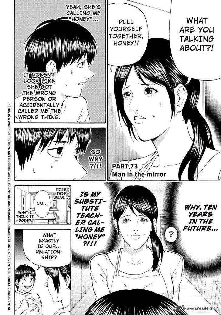 Wagatsuma San Wa Ore No Yome 73 2