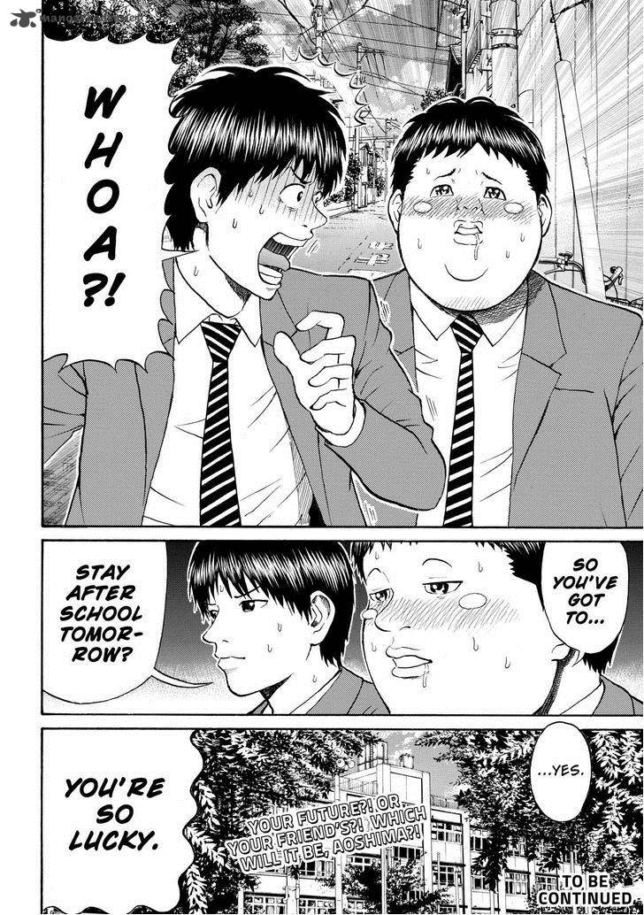 Wagatsuma San Wa Ore No Yome 73 20