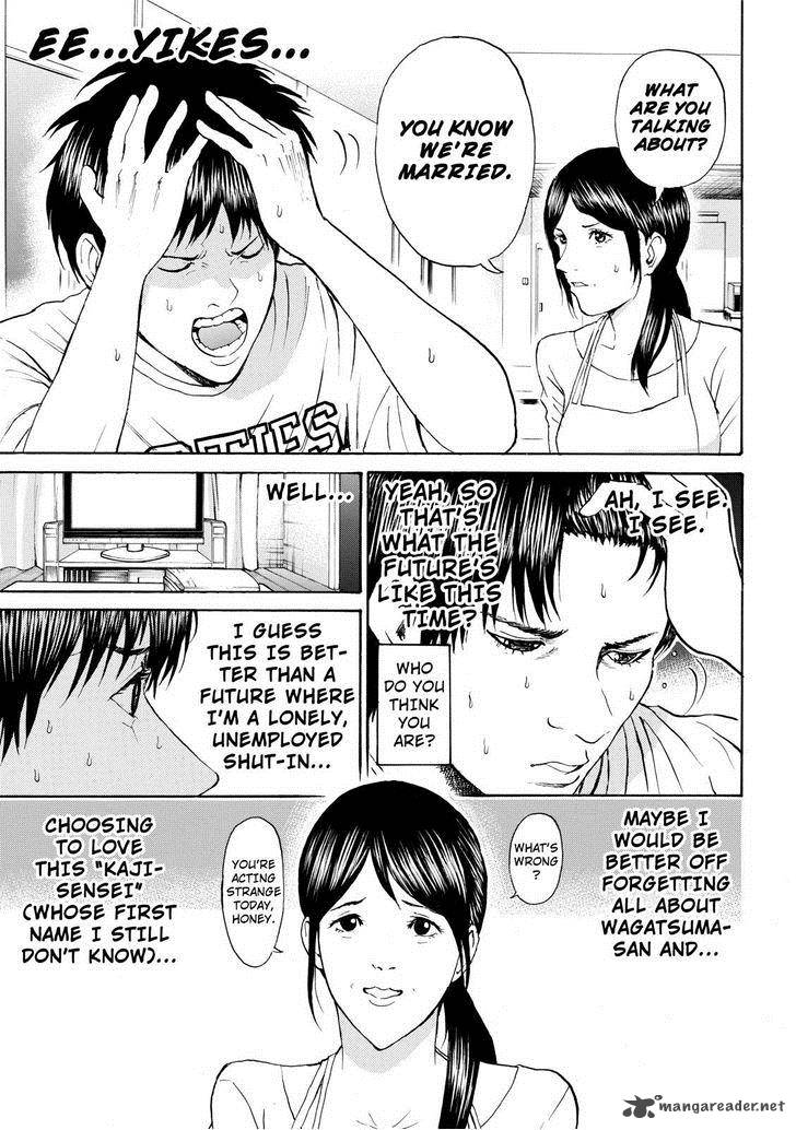 Wagatsuma San Wa Ore No Yome 73 3