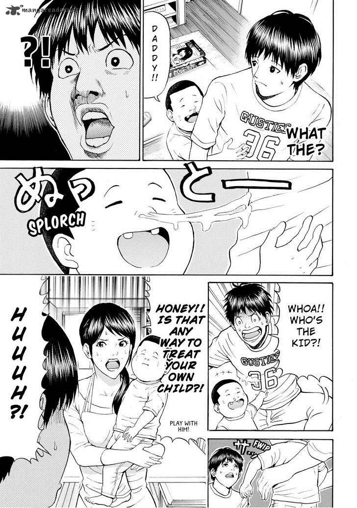Wagatsuma San Wa Ore No Yome 73 5